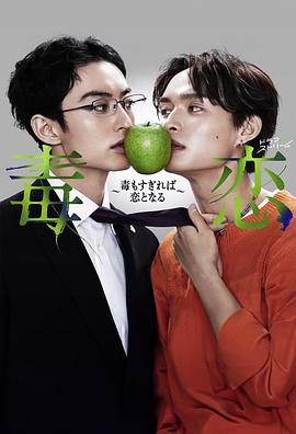 社牛稳稳当当【花椒破解版】准备发送但停住