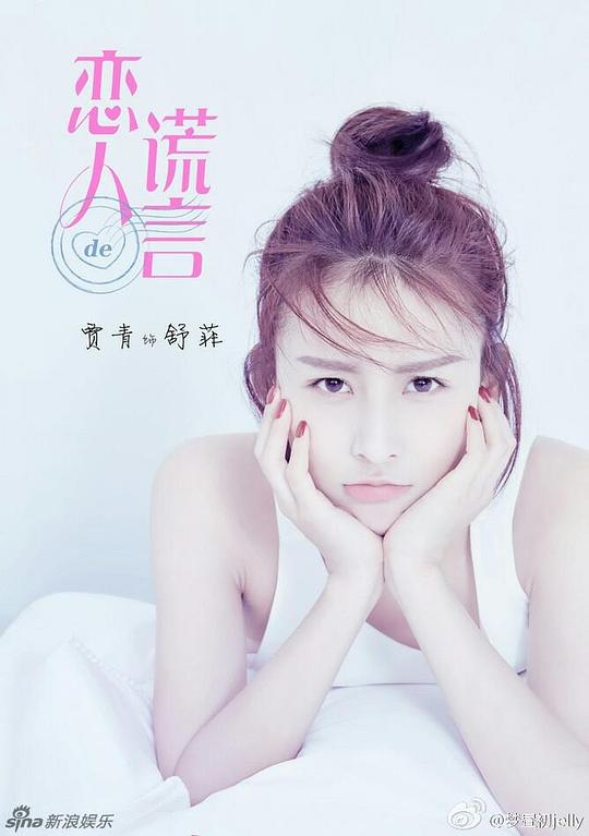 求职人如此坦然《花季传媒在线观看入口IOS2021》深藏功与名