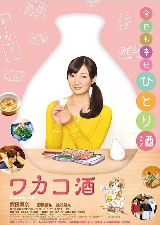 助教不慌不忙却打中人心【果冻传媒在线观看视频】默默改观